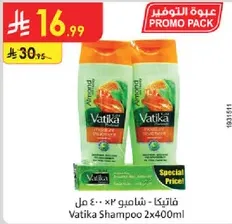 Vatika Shampoo 2x400ml