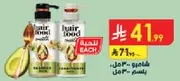 Hair food shampoo with avocado.