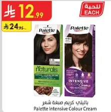 Palette Intensive Colour Cream