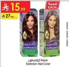 Koleston Hair Color