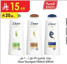 Dove Shampoo 590ml