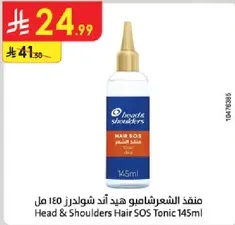 Head & Shoulders Hair SOS Tonic 145ml
