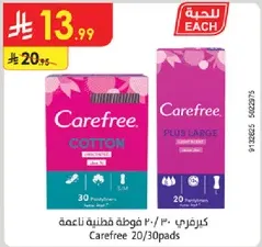 Carefree Cotton and Plus Large pads, 30 pieces each.