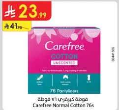 Carefree Normal Cotton 76s