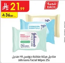 Johnsons Facial Wipes 25s