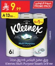 Kleenex Multi Purpose Towels 5+1 free