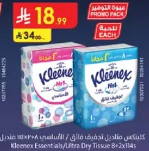 Kleenex Essentials/Ultra Dry Tissue 8+2x114s