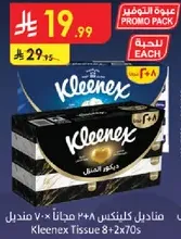 Kleenex Tissue 8+2x70s
