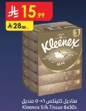Kleenex Silk Tissue 6x50s