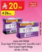 Fam Super/night Wings, 40+8s/41+9s Free