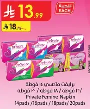 Private Femine Napkin 14pads/16pads/18pads/20pads