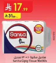 Sanita Gipsy Tissue 10x130s