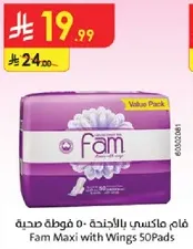 Fam Maxi with Wings 50 Pads