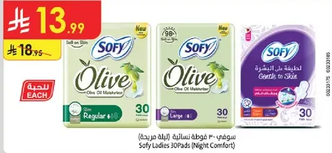 Sofy Ladies 30 Pads (Night Comfort)