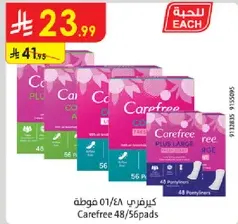 Carefree 48/56 pads