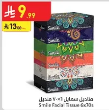 Smile Facial Tissue 6x70s