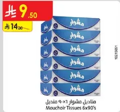 Mouchoir Tissues 6x90's