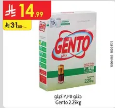 Gento 2.25kg