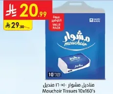 Mouchir Tissues 10x160's