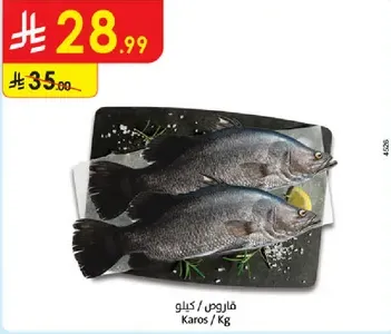 Karos Fish per Kg