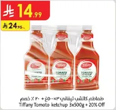 Tiffany Tomato ketchup 3x500g + 20% Off