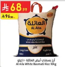 Al Aila White Basmati Rice 10kg