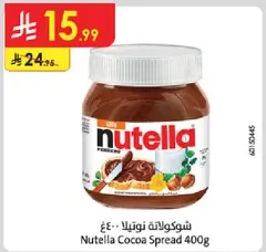 Nutella Cocoa Spread 400g