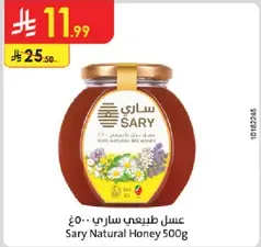 Sary Natural Bee Honey 500g
