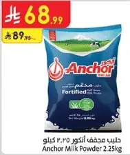 Anchor Milk Powder 2.25kg