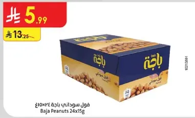 Baja Peanuts 24x15g