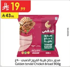 Golden tender Chicken breast 900g