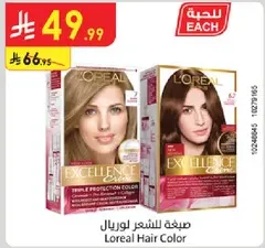L'Oreal Hair Color