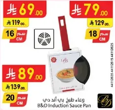 B&D Induction Sauce Pan