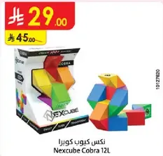 Nexcube Cobra 12L