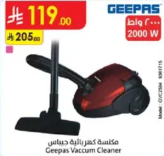 Geepas Vacuum Cleaner