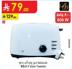 B&D 2 slice Toaster