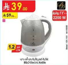 B&D Electric Kettle