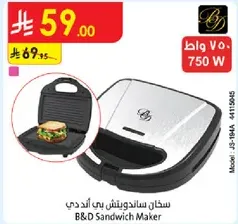 B&D Sandwich Maker