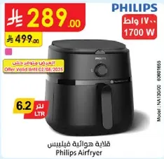Philips Airfryer