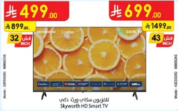 Skyworth HD Smart TV