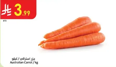 Australian Carrot