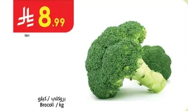 Broccoli / kg