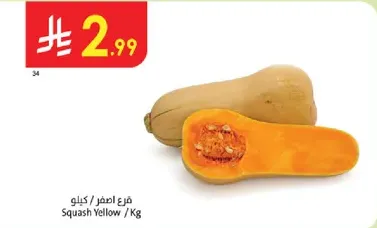 Yellow Squash