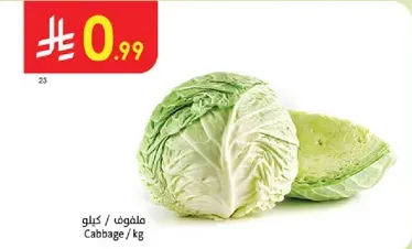 Cabbage / kg