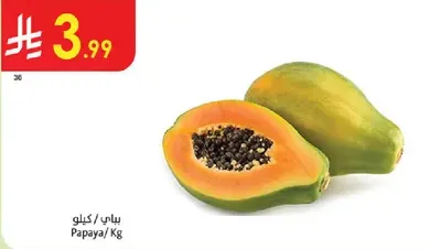 Papaya