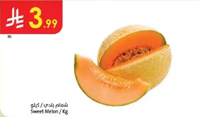 Sweet Melon