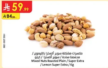 Mixed Nuts Roasted Plain / Super Extra / Lemon Super Extra