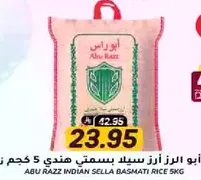 Abu Razz Indian Sella Basmati Rice 5kg