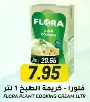 Flora Plant Cooking Cream 1L
