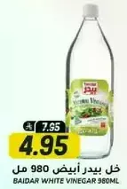 Baidar White Vinegar 960ml